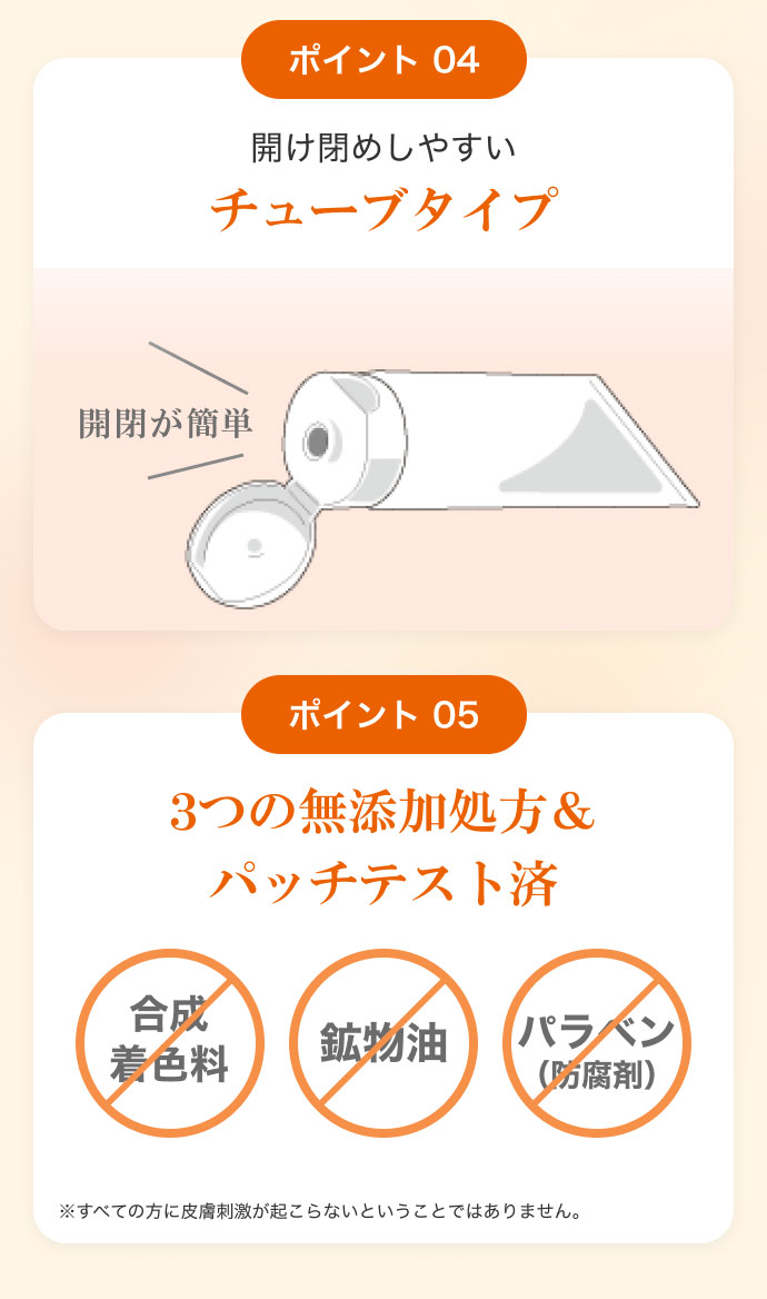 ポカポカ間接ケア
