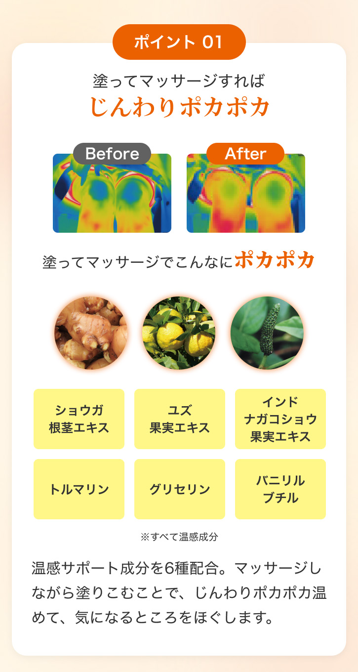 さお様　首・肩・腰・膝マッサージジェルクリーム BIO 100ml×2本 tk241_kg1_240906.jpg