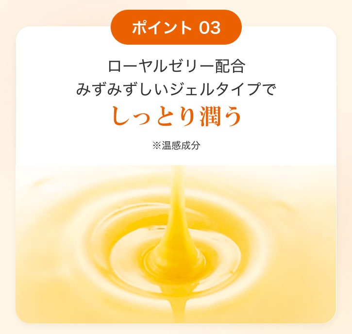 さお様　首・肩・腰・膝マッサージジェルクリーム BIO 100ml×2本 楽天市場】【山田養蜂場】ポカポカ間接ケア マッサージ用ジェル