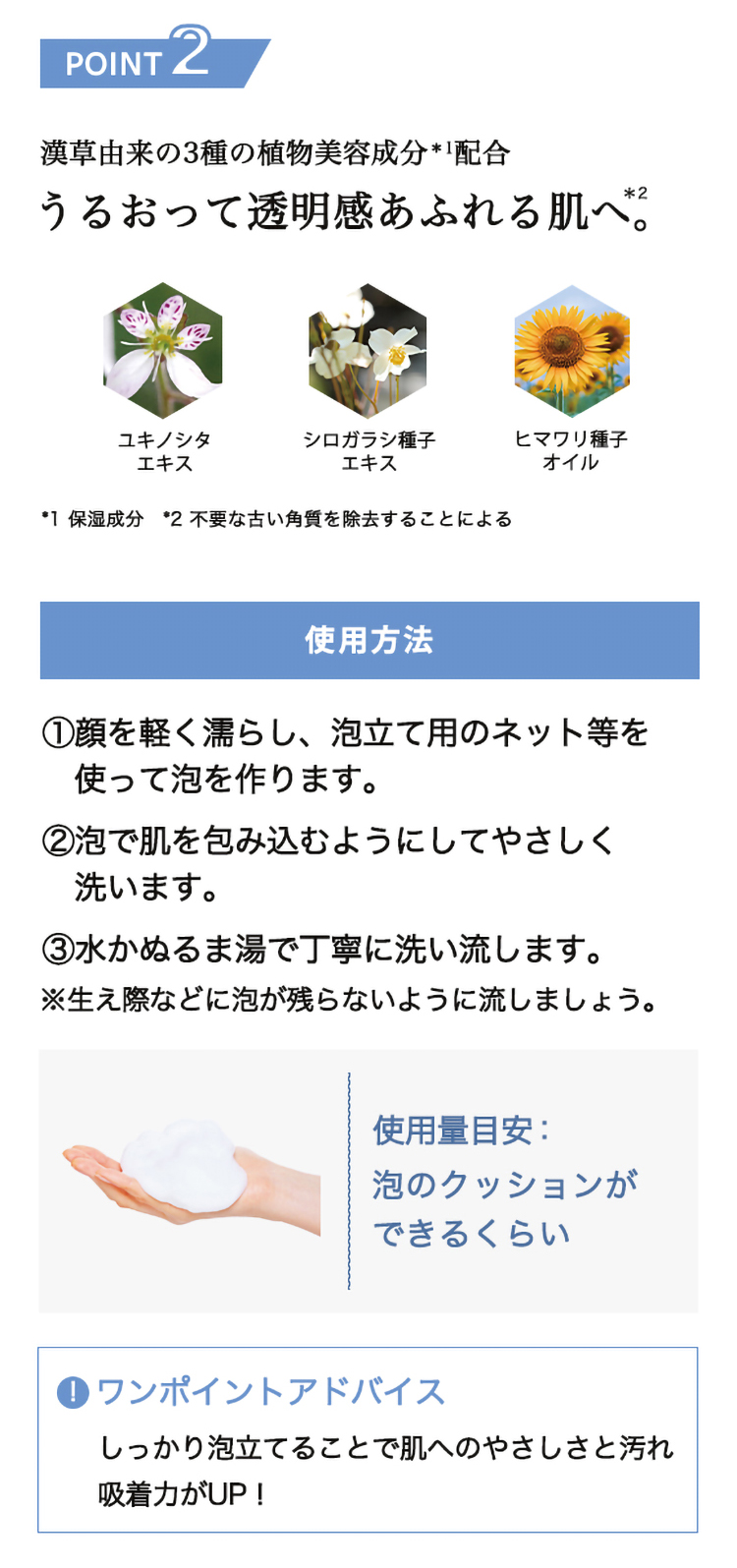 山田養蜂場 RJスキンケアソープ 洗顔石けん/枠練 120g未使用品 3個セット Amazon | 山田養蜂場 RJ エクセレント 薬用 リンクル クリア