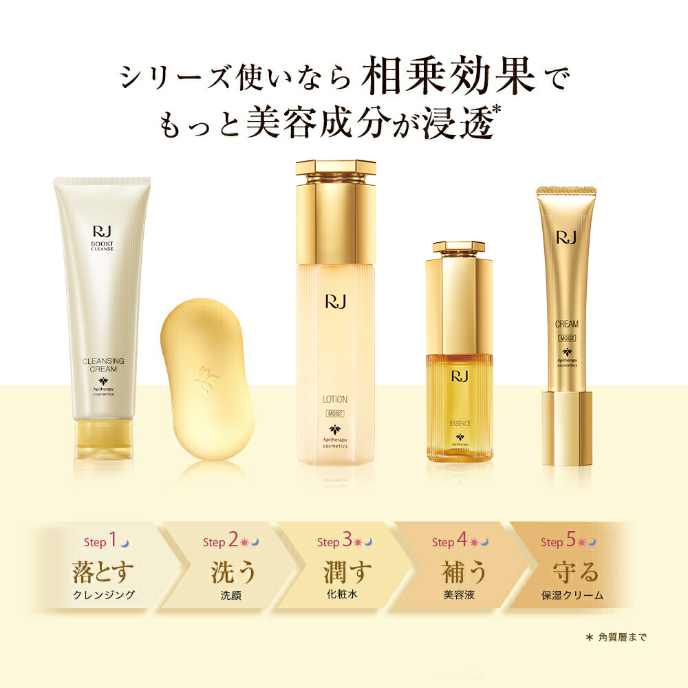 山田養蜂場 公式ショップ - 化粧品｜Yahoo!ショッピング