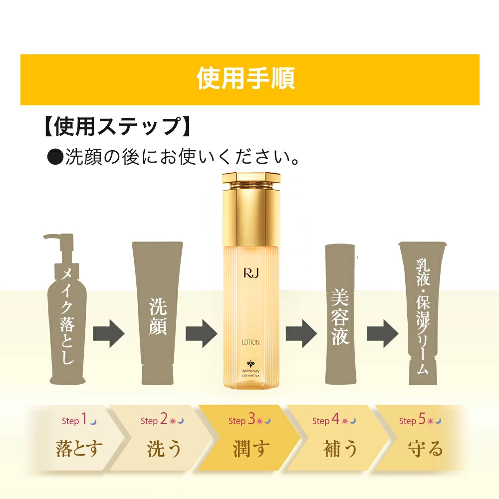 山田養蜂場 公式ショップ - 化粧品｜Yahoo!ショッピング