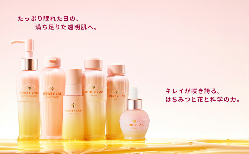 山田養蜂場RJしっとり3点セット☆化粧水美容液クリーム新品未開封 RJ 3点 Sしっとりセット｜化粧品の通販 山田養蜂場【公式】