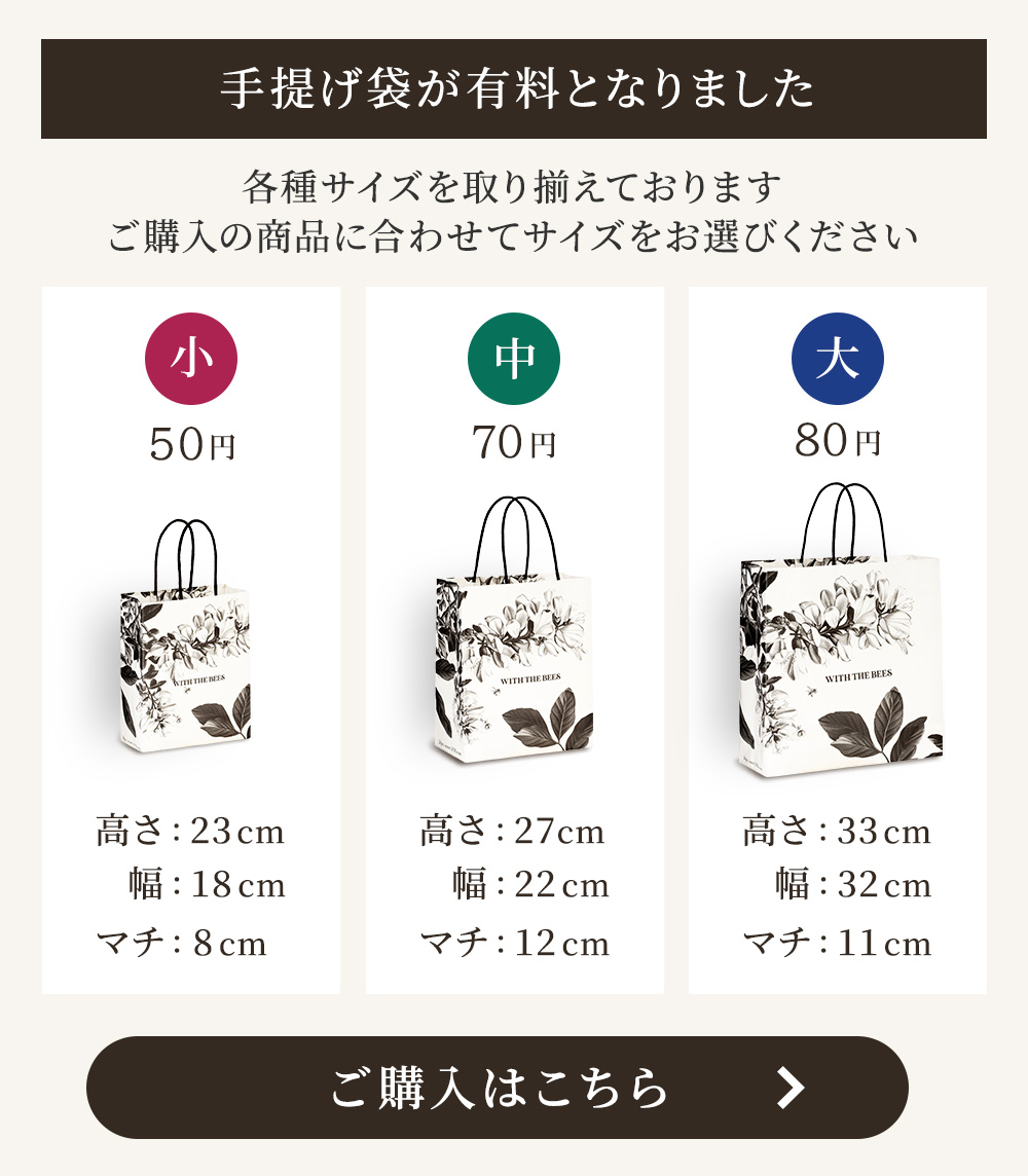 山田養蜂場 ハニードリンク3種詰合せ(125g×14本) ゆず&はちみつ4