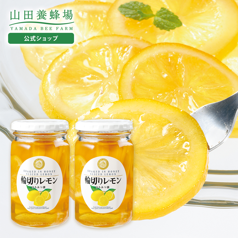 【ろきまる】蜂蜜2本+グリーンレモン2Kg　同梱発送 訳あり】【数量限定】高知県産グリーンレモン 約1.5kg・2.5kg・5kg