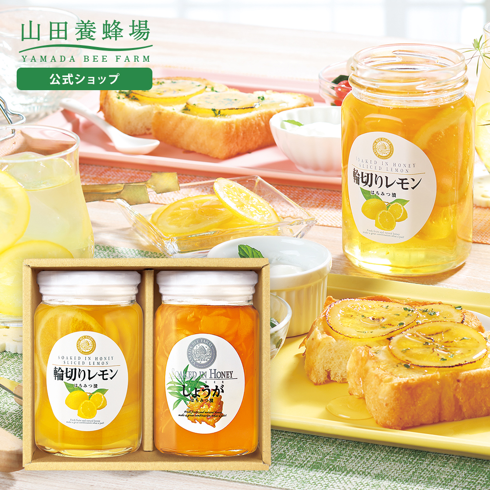 山田養蜂場 新発売 ホーリークローバー蜂蜜(キルギス産) 200g×4本 ビン