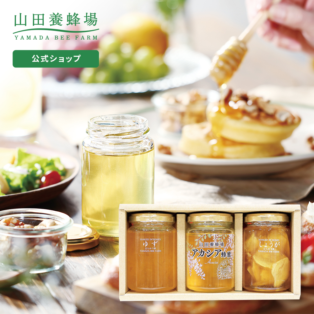 母の日特集2024 | 山田養蜂場 公式ショップ
