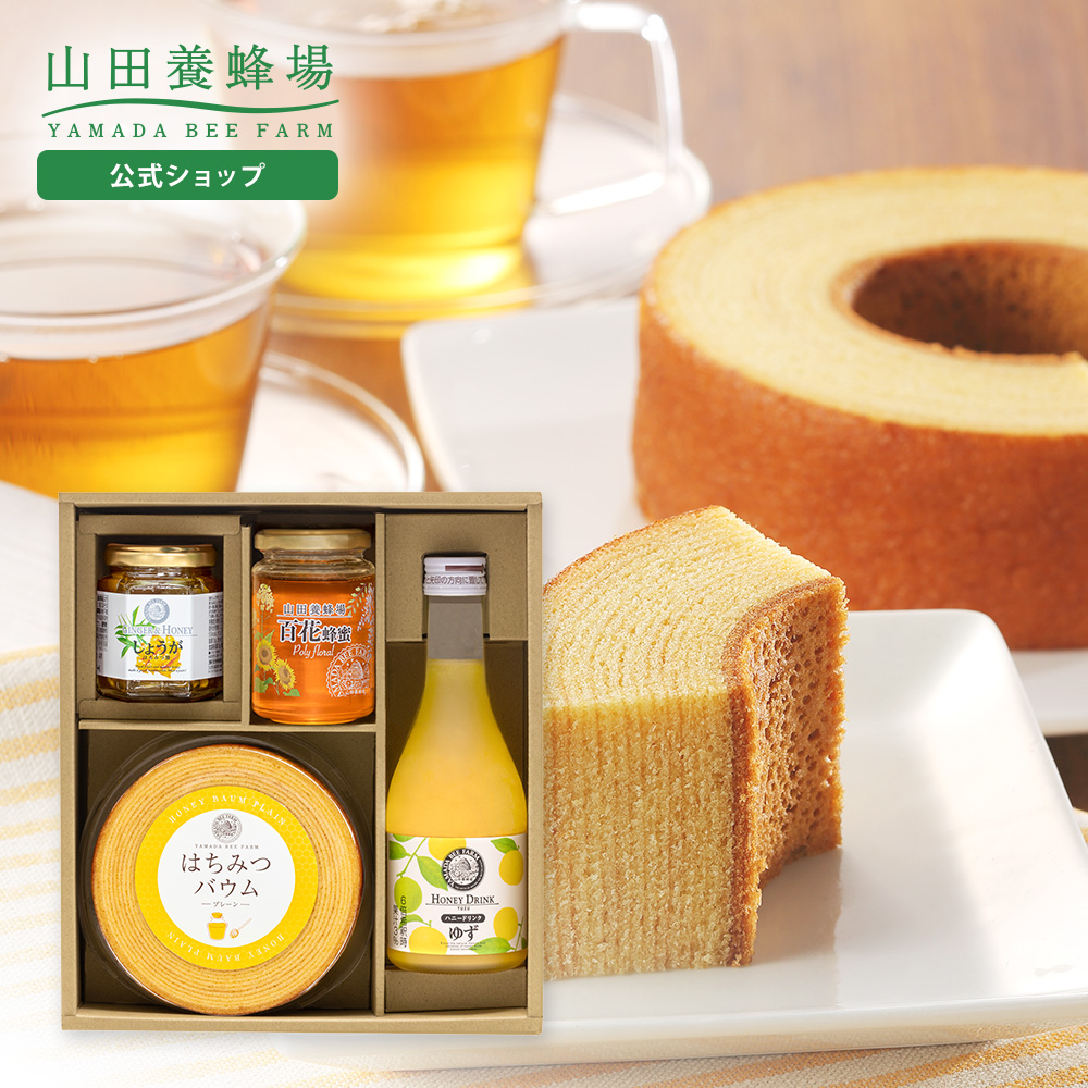 山田養蜂場 プレミアムスイーツギフト(百花) はちみつバウム