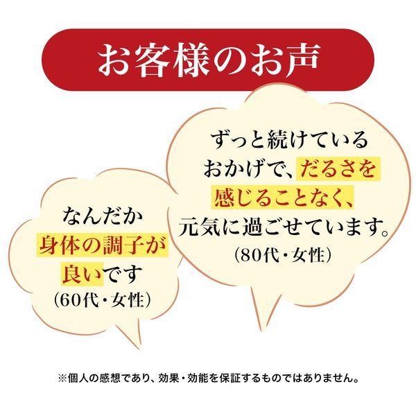 山田養蜂場 送料無料 丈夫な身体づくりにアガリクス 150粒/袋入 ギフト プレゼント サプリメント 健康補助食品 健康 人気 健康 健康食品 サプリ  お歳暮