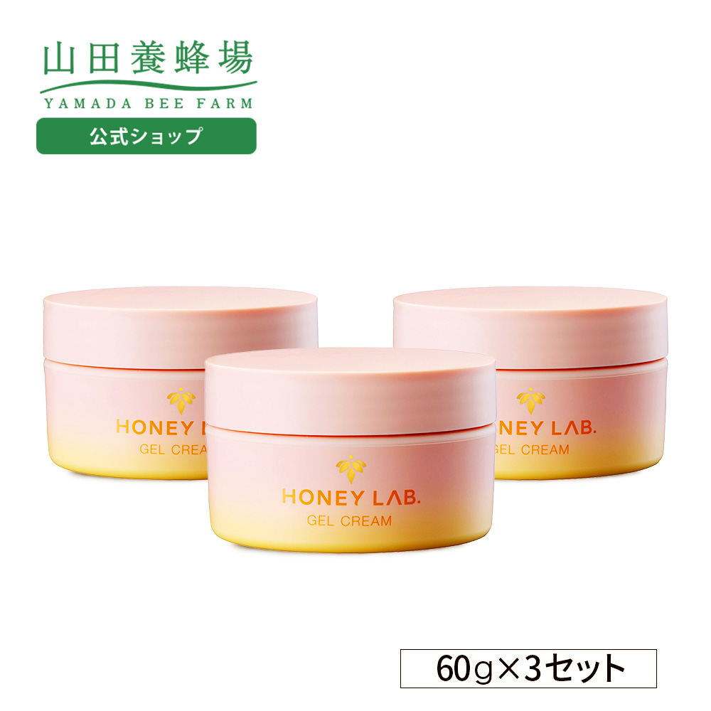 山田養蜂場 薬用RJ UVプラス SPF50+、PA++++＜医薬部外品＞ 35mL 日中