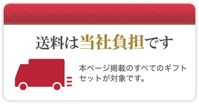 特典
