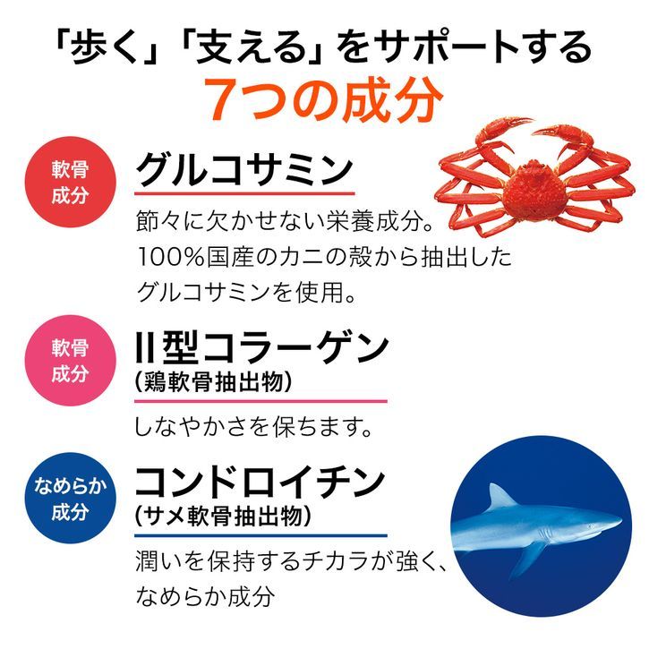 山田養蜂場 グルコサミン&コンドロイチン 180粒 健康食品 山田養蜂場 グルコサミン&コンドロイチン 180粒 健康食品