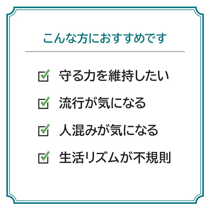 イミュニBee
