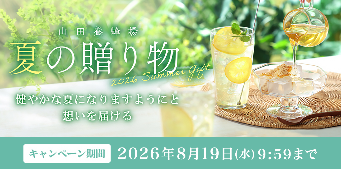 山田養蜂場 薬用 RJ地肌(頭皮)ケア エッセンス 育毛剤 医薬部外品