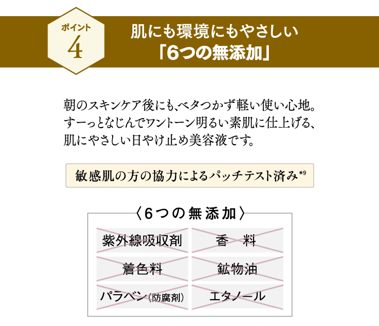 山田養蜂場 送料無料 薬用RJ UVプラス SPF50+、PA++++<医薬部外 山田養蜂場 送料無料 薬用RJ UVプラス SPF50+、PA++++<医薬部外