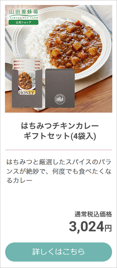 お惣菜ギフト お中元特集