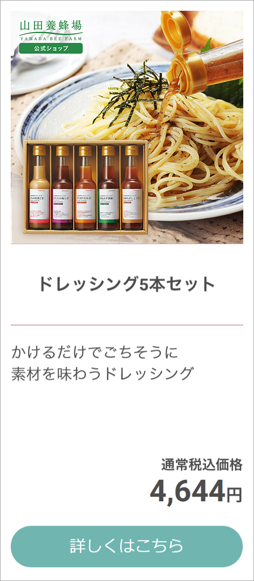 お惣菜ギフト お中元特集