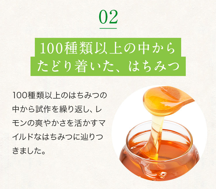 山田養蜂場 輪切りレモンはちみつ漬 ＜420g×3本＞ はちみつ 蜂蜜 果実漬け スライス レモネード レモンスカッシュ 種なし 砂糖不使用 ギフト  お歳暮