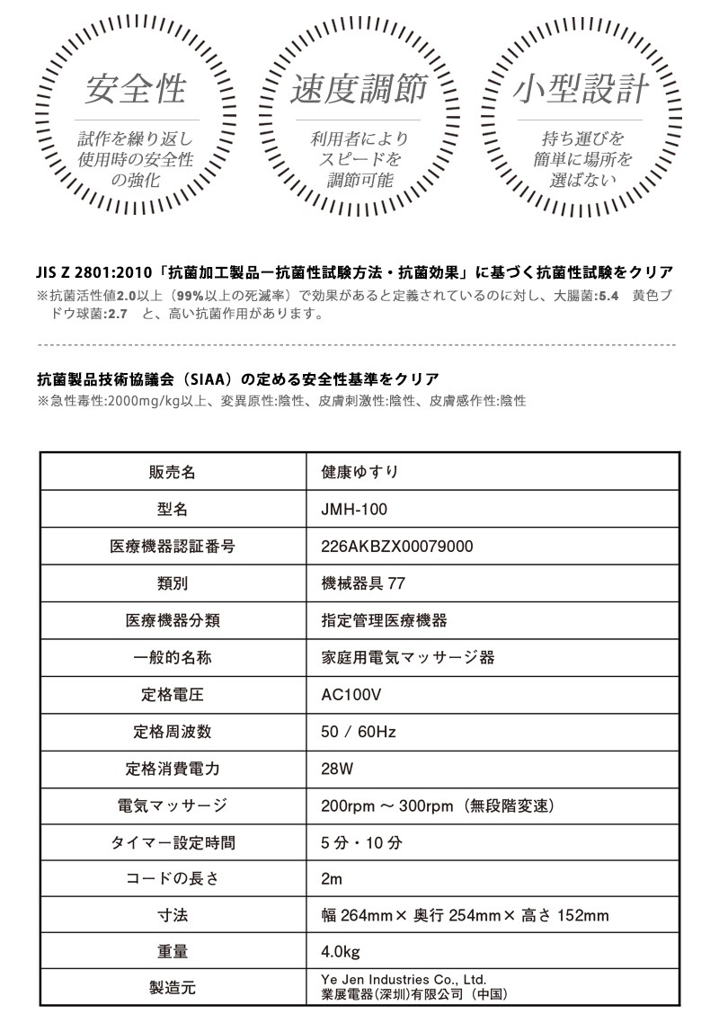 公式 健康ゆすり器 1年保証 変形性 膝 活用DVD付 ひざ 関節症 公式 健康ゆすり器 1年保証 変形性 膝 活用DVD付 ひざ 関節症