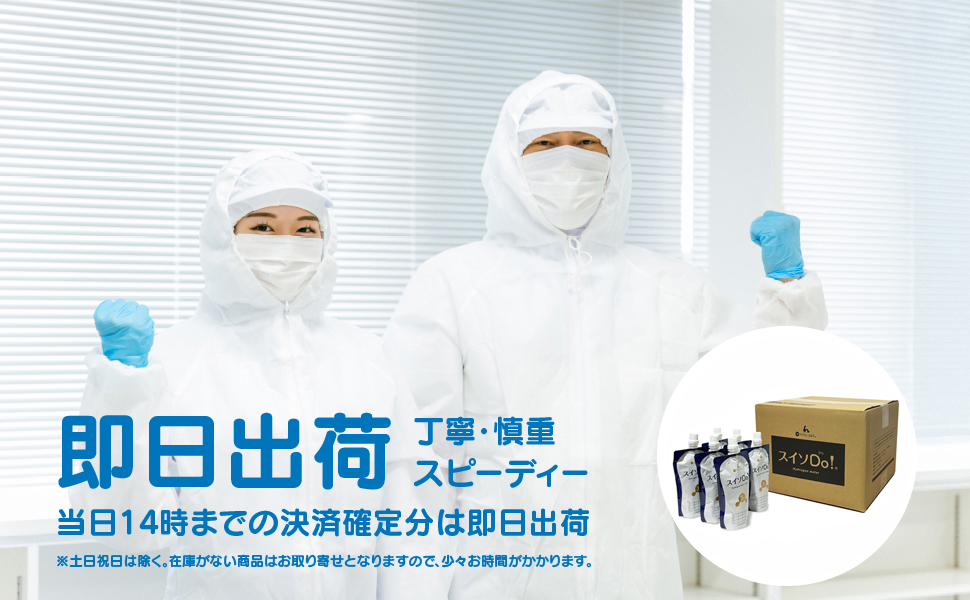 Wでお得！クーポン＆ポイント】12本、30本、60本からお選びください