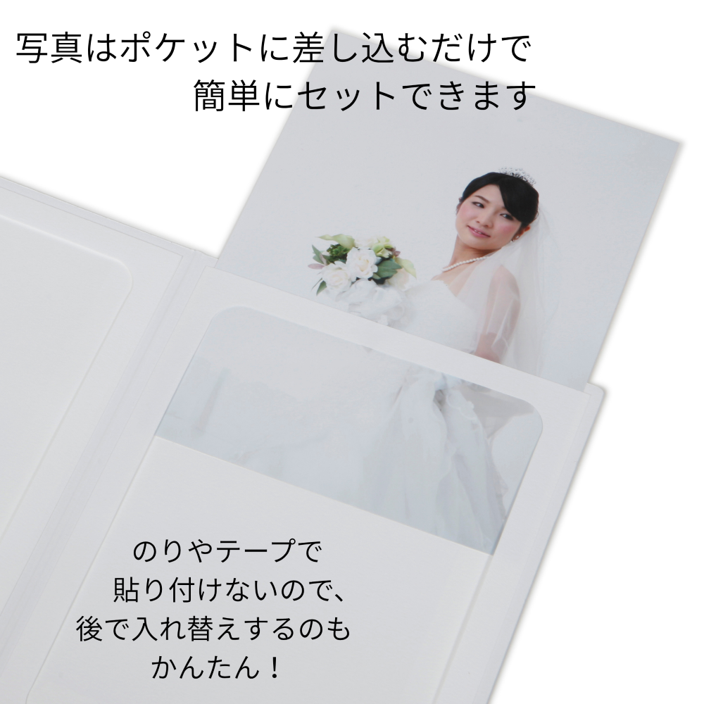 山田屋台紙店 写真台紙 結婚式 ウエディング WEDDING/桜 2Lサイズ 2面