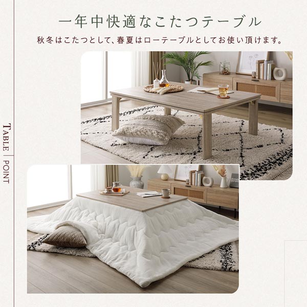こたつ テーブル 単品 〔 正方形 約60×60cm 〕 グレージュ