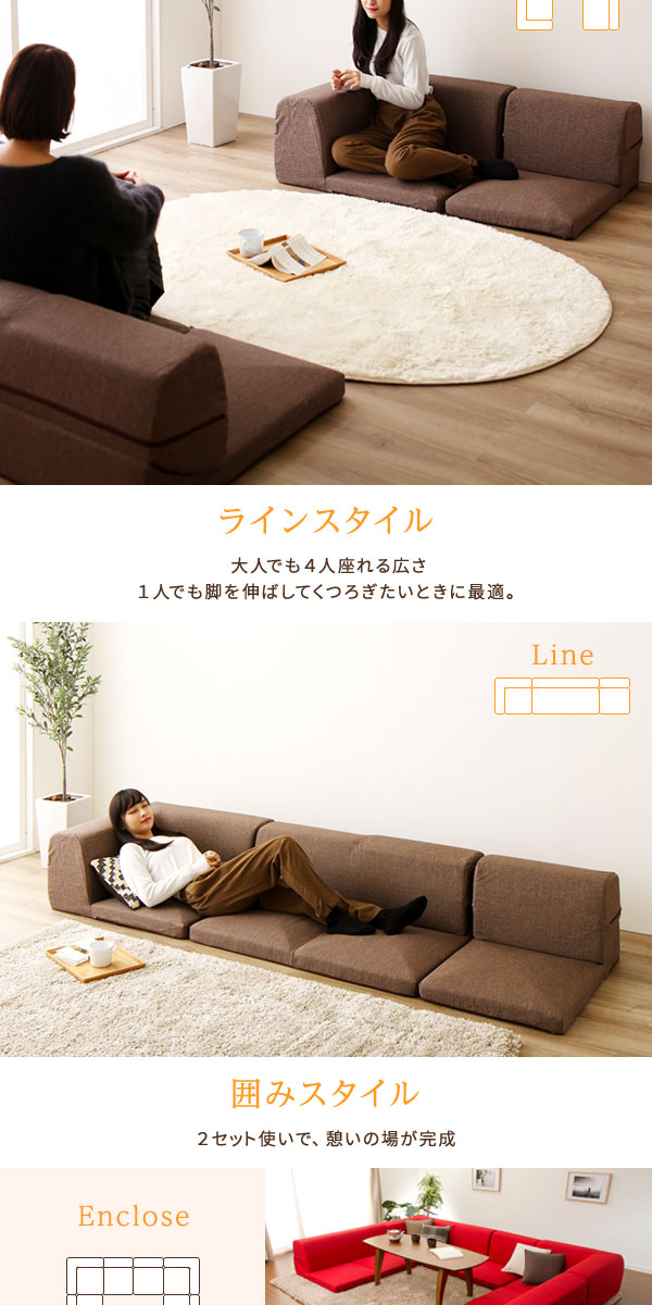 フロアソファー/ローソファー コーナー3点セット 〔デニム調生地