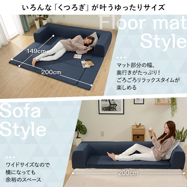 フロアソファー/ローソファー 〔Mサイズ ダリアン生地 レッド〕 幅
