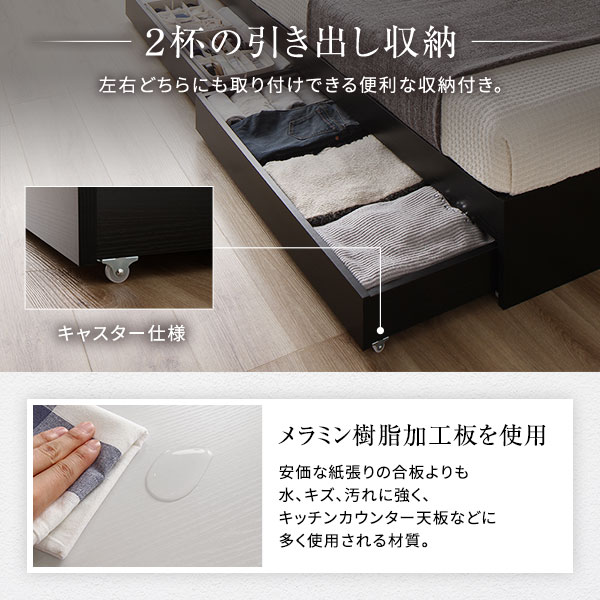 ベッド ホワイト ワイドキング220 ベッドフレームds-2333069