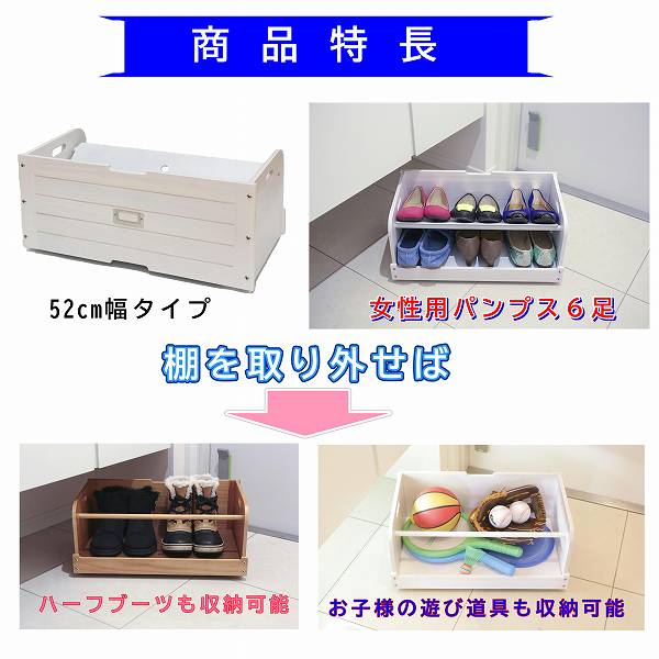 玄関収納 下駄箱下収納ボックス 幅52cm ホワイト 軽量 木製 桐材