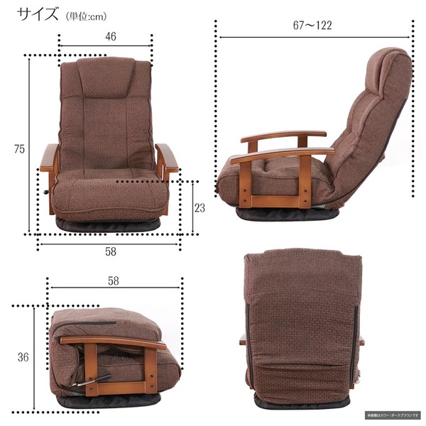 回転式 座椅子/パーソナルチェア 【ダークブラウン】 57×67×75cm 回転式 座椅子/パーソナルチェア 〔ダークブラウン〕 57×67×75cm 木製