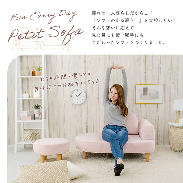 コンパクト ソファーセット 〔オットマン付き グレー〕 ソファ