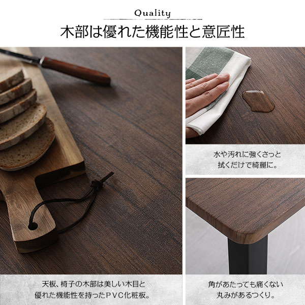 ダイニング セット 8点 分割 テーブル 幅180cm チェア 6脚 ブラウン