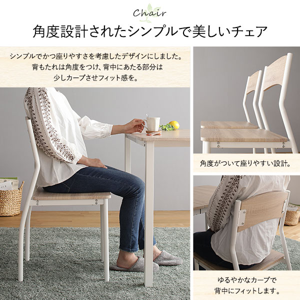 ダイニング セット 8点 分割 テーブル 幅180cm チェア 6脚 ナチュラル 