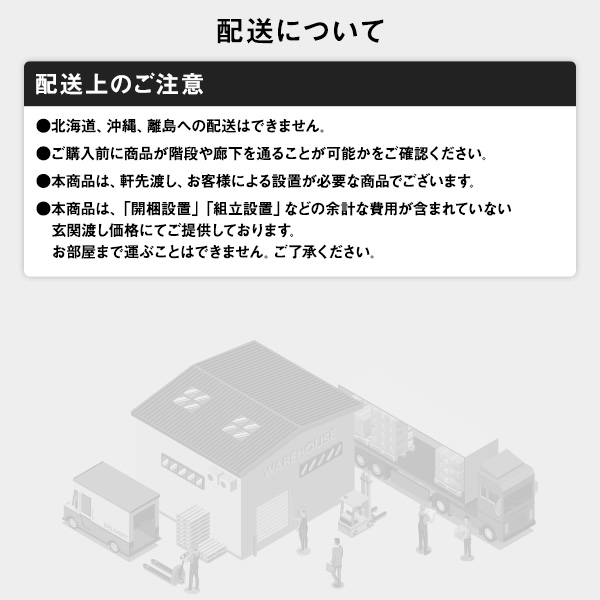 日本製 六角形ラグ 〔同色8枚入 アイボリー〕 タイルカーペット 防音