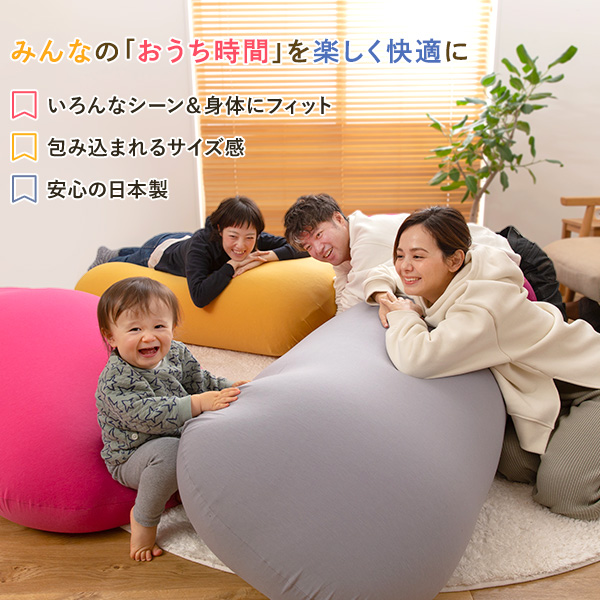 特大 ビーズクッション/ビーズソファー 〔グレー〕 幅約140cm