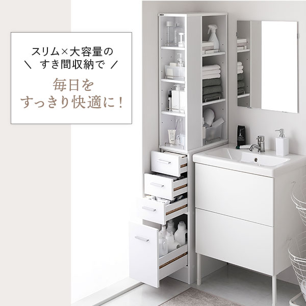 ディノス　幅15cm ホワイト キッチン収納 隙間収納　スキマ 幅15奥行45高さ85cm］ キッチンすき間収納 引き出し3段 【Anya