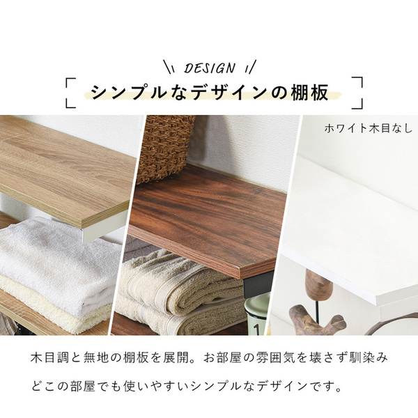 オープンラック 幅70cm ホワイト 棚板5枚 スチール シェルフ フリー