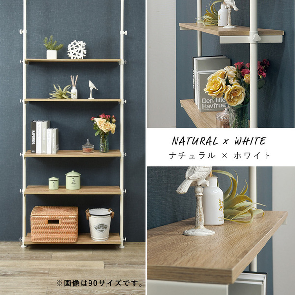 オープンラック 幅70cm ホワイト 棚板5枚 スチール シェルフ フリー