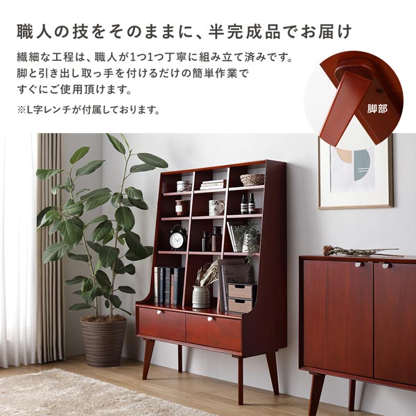北欧ヴィンテージ調 リビングシェルフ/オープンラック 木製 引き出し付き 楽天市場】北欧ヴィンテージ調 リビングシェルフ/オープンラック