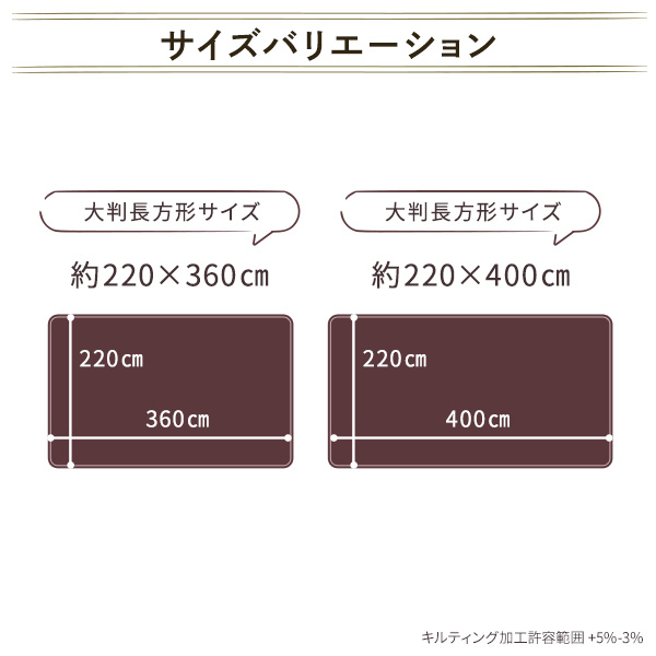 ラグマット こたつ敷布団 約220×400cm 大型 ブラウン 長方形 防滑加工