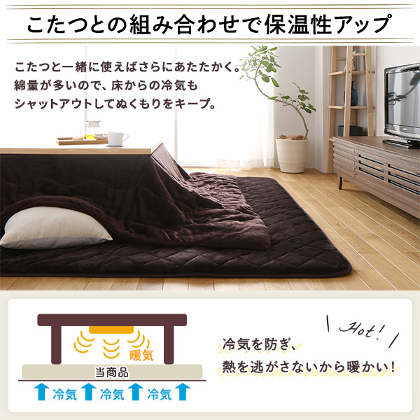 こたつ敷布団 ラグマット 約220×300cm 大判 ブラウン 長方形 洗える ラグマット こたつ敷布団 約220×400cm 大型 ブラウン 長方形 防滑加工