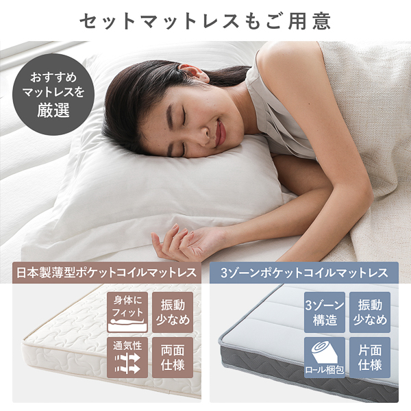 お客様組み立て〕 収納 ベッド 宮付き ショート丈セミシングル 日本製