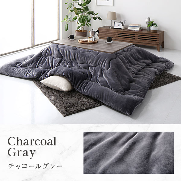 こたつ布団 こたつ掛け布団 単品 約205×245cm チョコレートブラウン