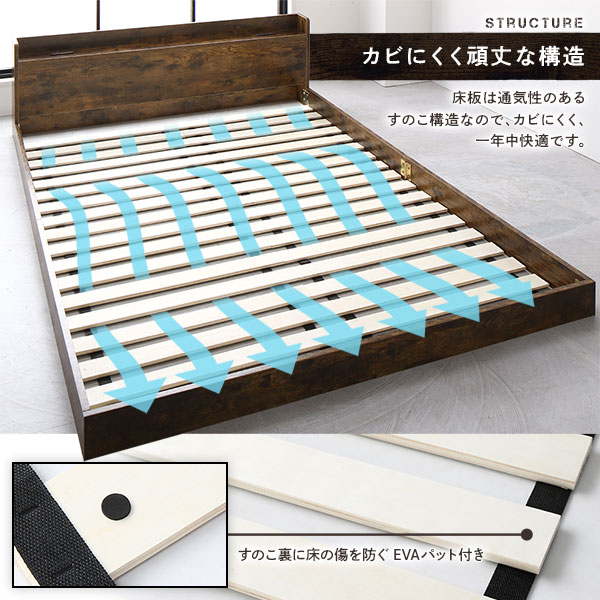 ベッド シングル ベッドフレームのみ ヴィンテージブラウン 低床 宮付