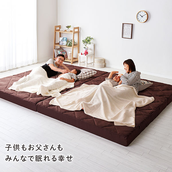 マットレス ファミリータイプ 〔幅240cm 4人用 ダブル×1枚 シングル×1