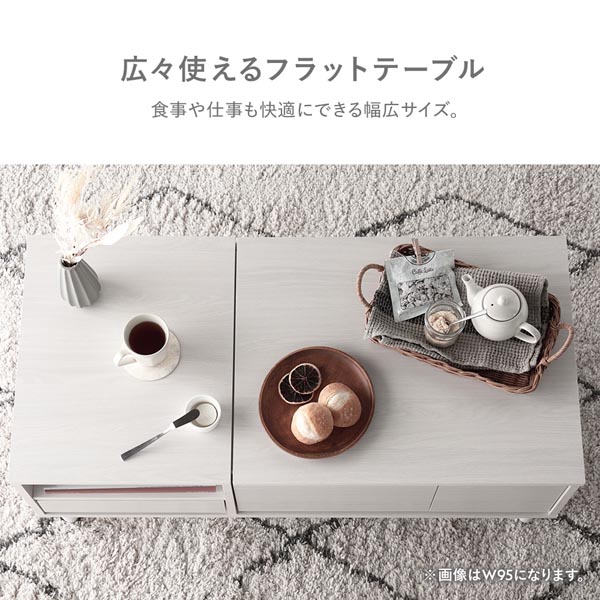 ドレッサー テーブル センターテーブル 約幅95cm ホワイト オープン