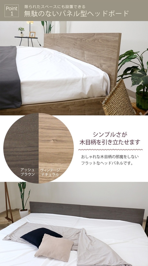 ベッド ワイドキング 260cm セミダブル＋ダブル アッシュブラウン