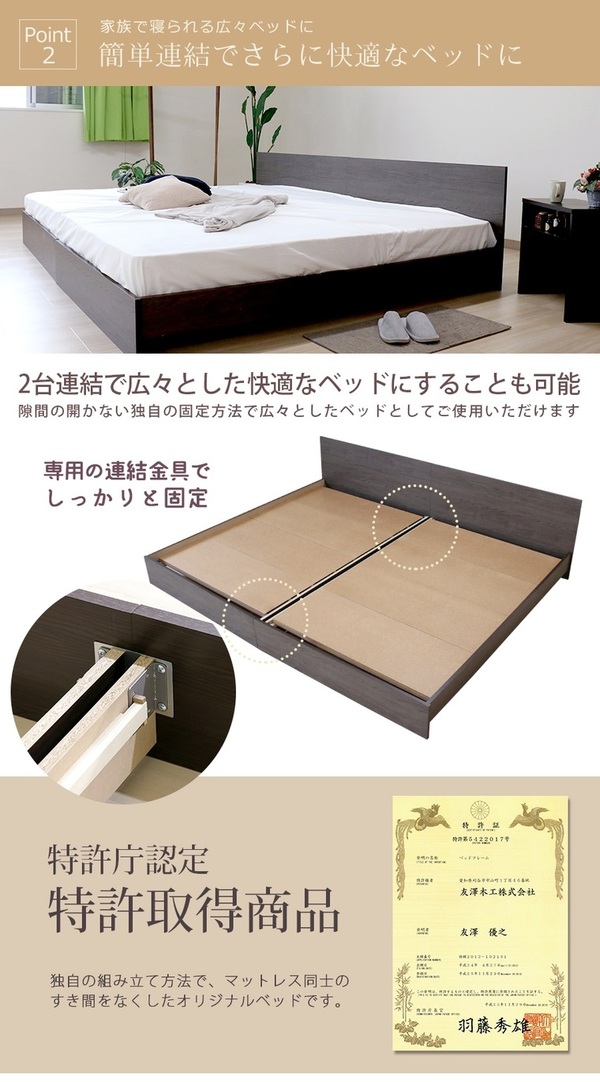 ベッド ワイドキング 260cm セミダブル＋ダブル アッシュブラウン
