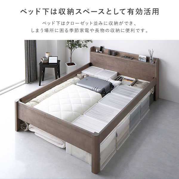 ベッド セミダブル ベッドフレームのみ グレージュ 頑丈 すのこ ベッド セミダブル ベッドフレームのみ グレージュ 頑丈 すのこ